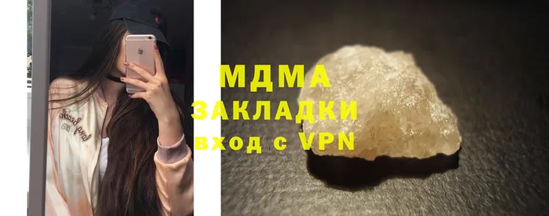 закладка  Сертолово  MDMA Molly 